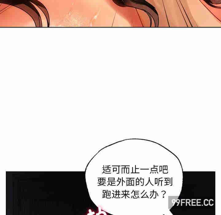 首尔行/都市男女