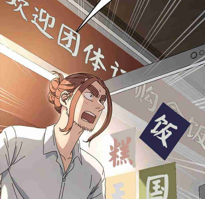 赘婿要通吃/我家的赘婿大人