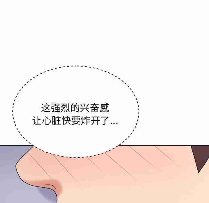 我体内的那个它/我体内的神君