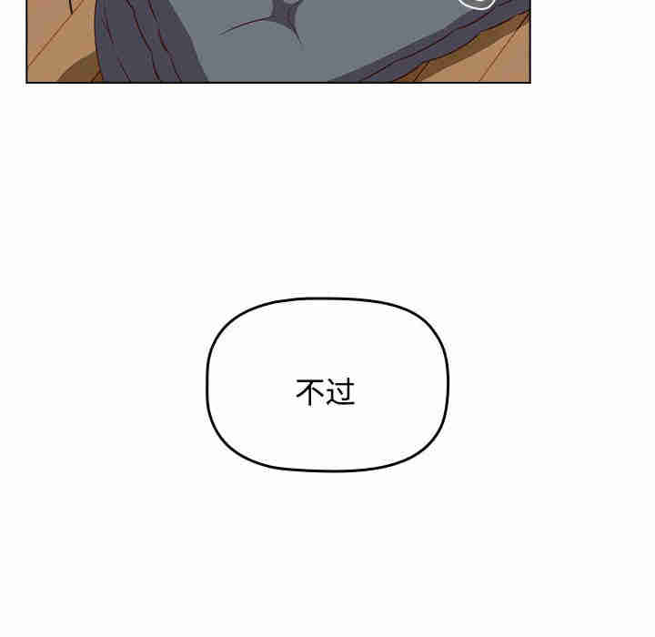 受害者联盟/四人同居太拥挤