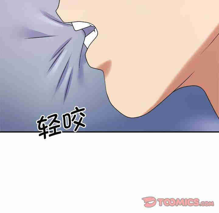 我体内的那个它/我体内的神君