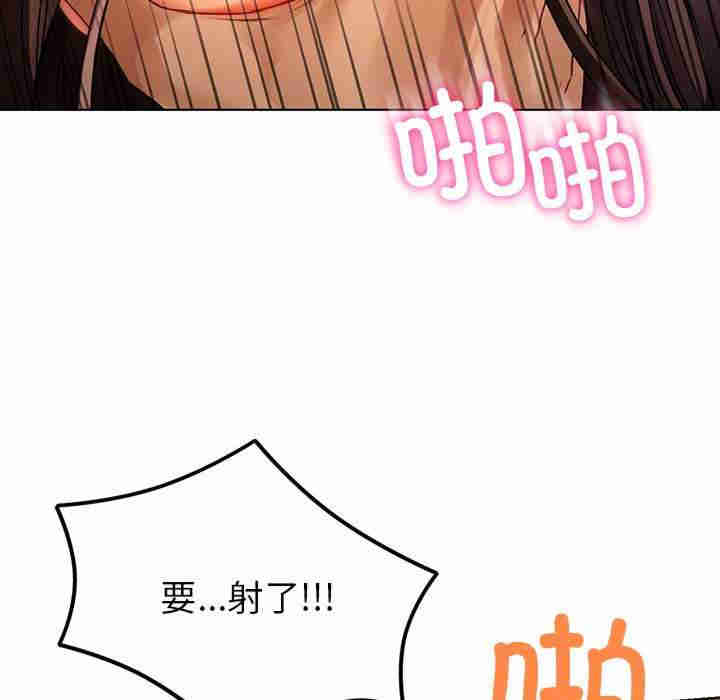 首尔行/都市男女