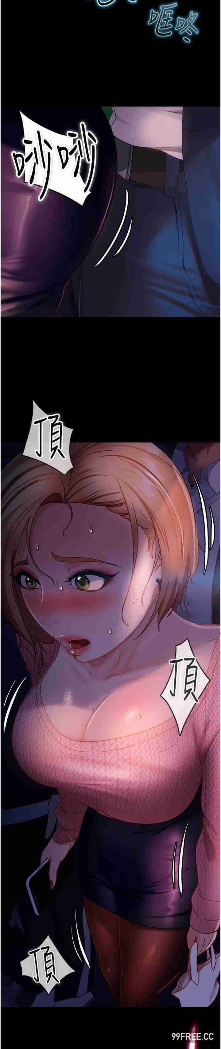 直男逆袭婚友社