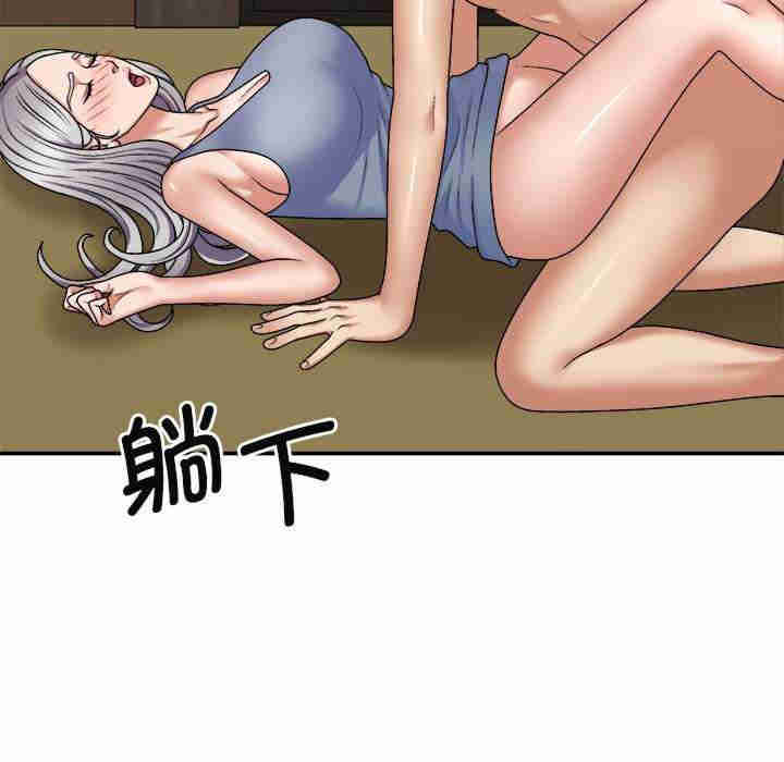 我体内的那个它/我体内的神君