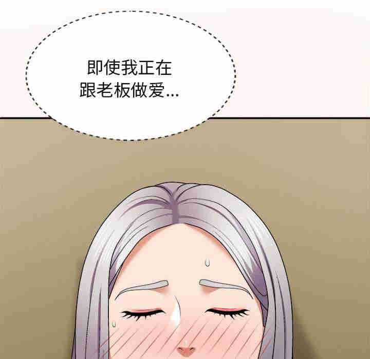 我体内的那个它/我体内的神君