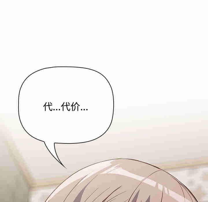 受害者联盟/四人同居太拥挤