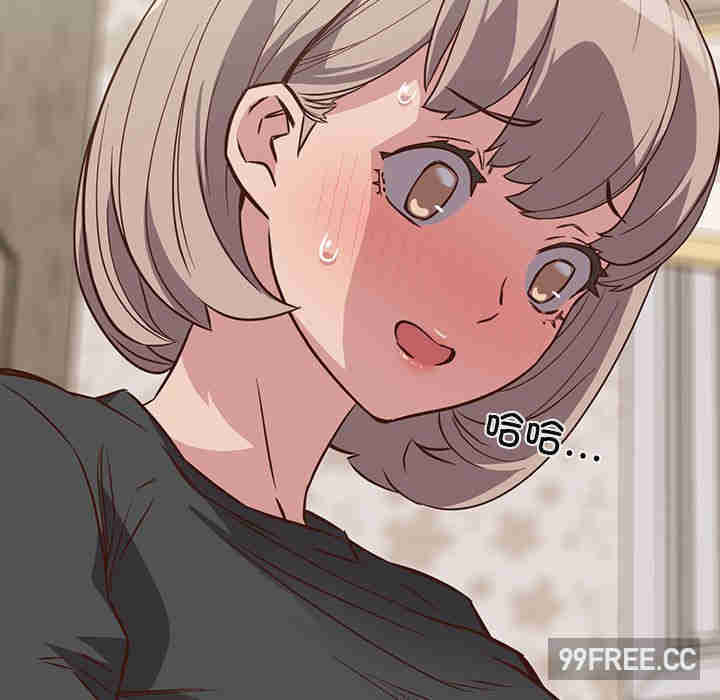 受害者联盟/四人同居太拥挤