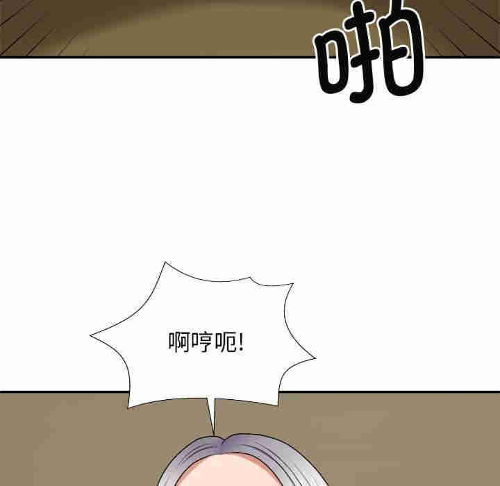 我体内的那个它/我体内的神君