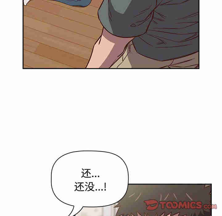 受害者联盟/四人同居太拥挤