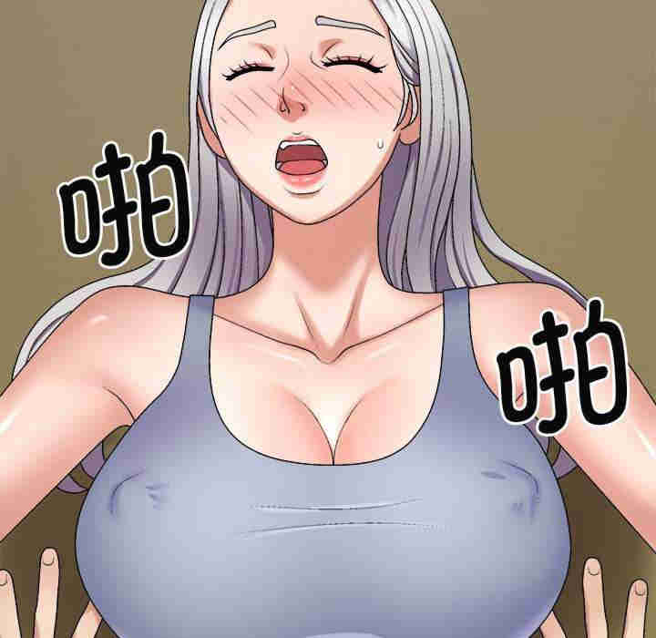 我体内的那个它/我体内的神君