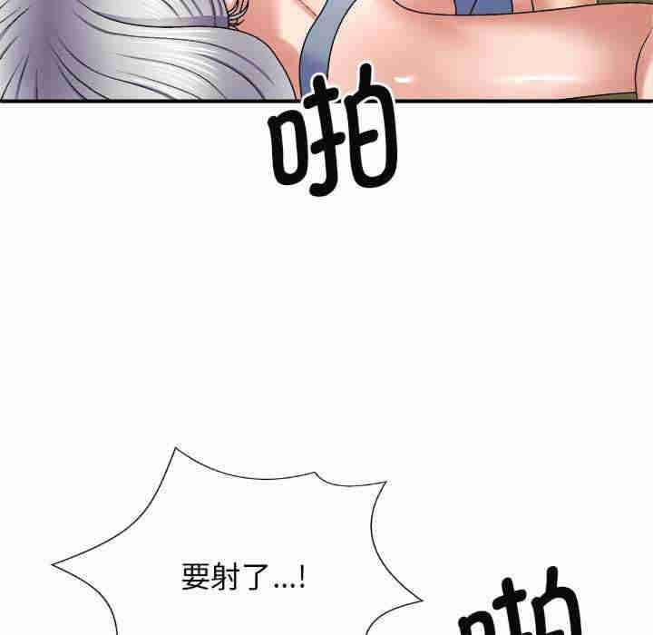 我体内的那个它/我体内的神君