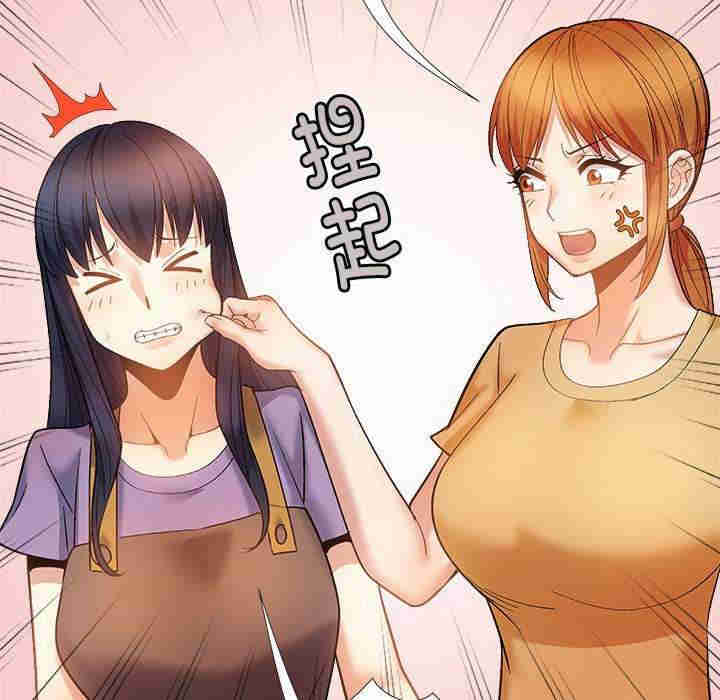 恋爱信仰/恋爱信条