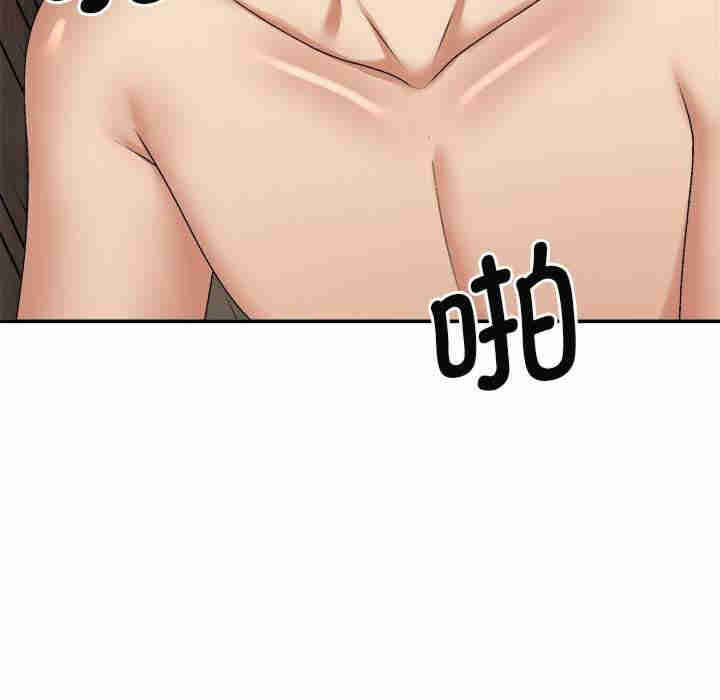 我体内的那个它/我体内的神君