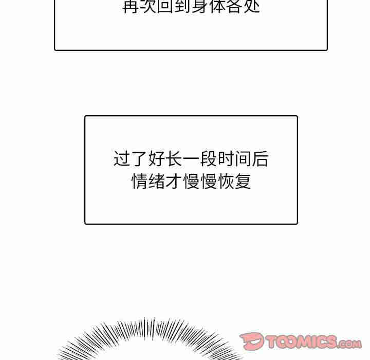 首尔行/都市男女