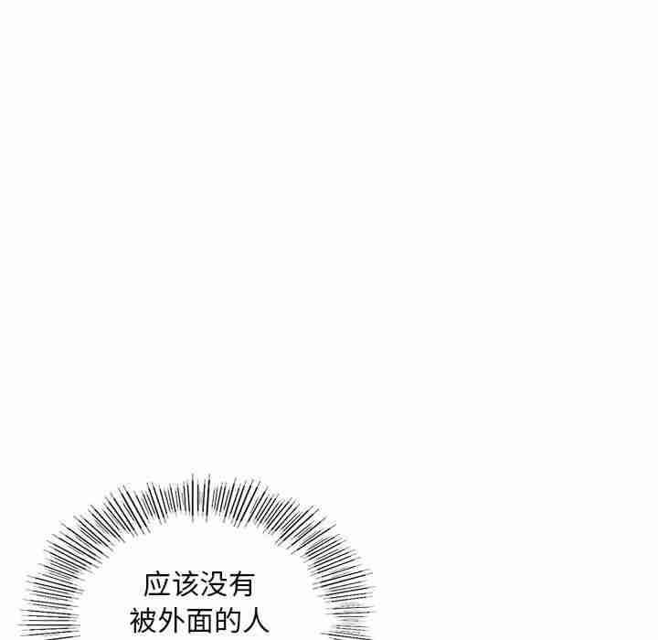 首尔行/都市男女