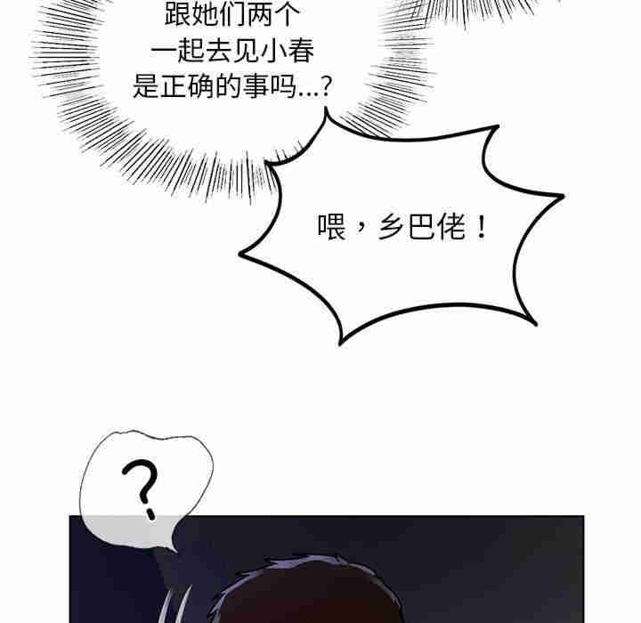 首尔行/都市男女