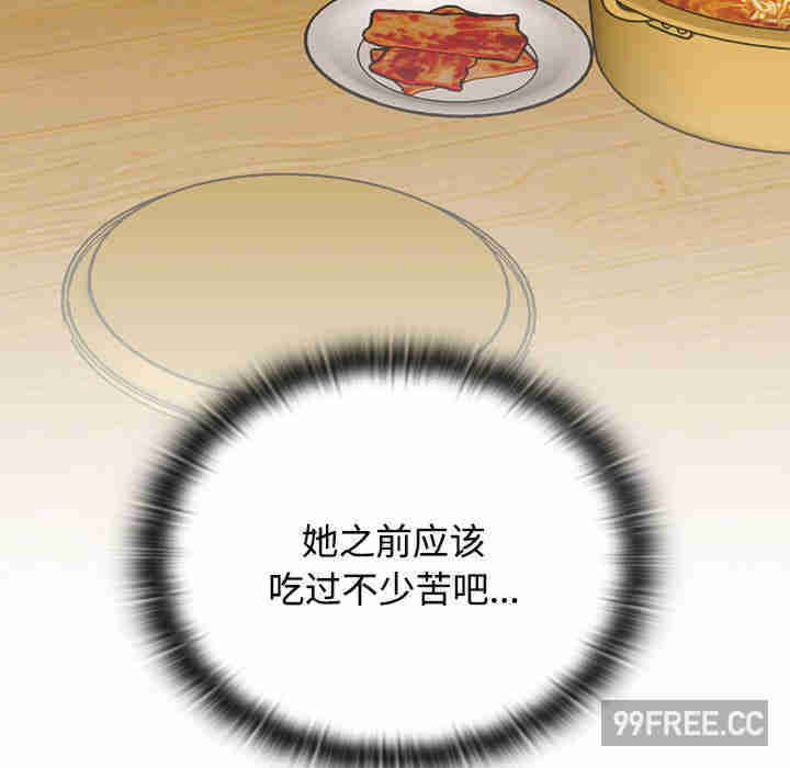 受害者联盟/四人同居太拥挤