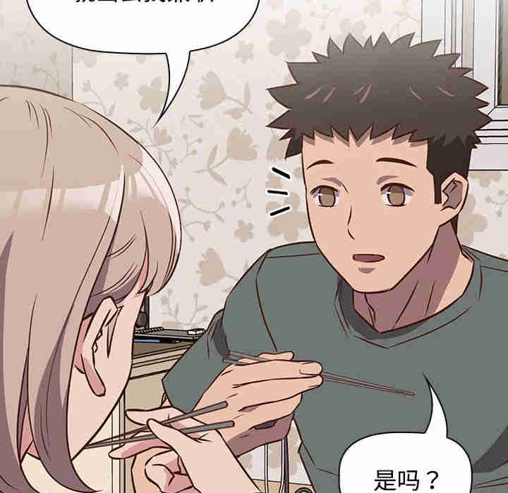 受害者联盟/四人同居太拥挤