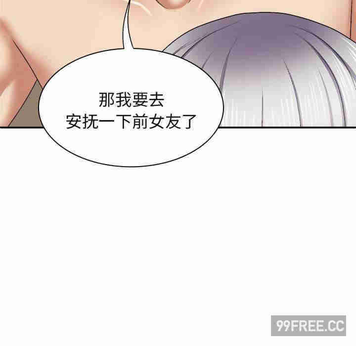 我体内的那个它/我体内的神君