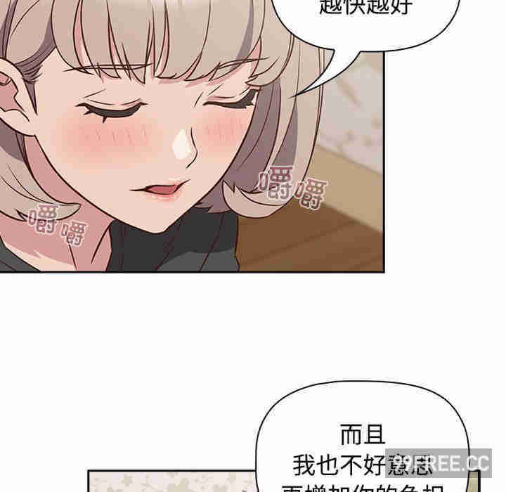 受害者联盟/四人同居太拥挤