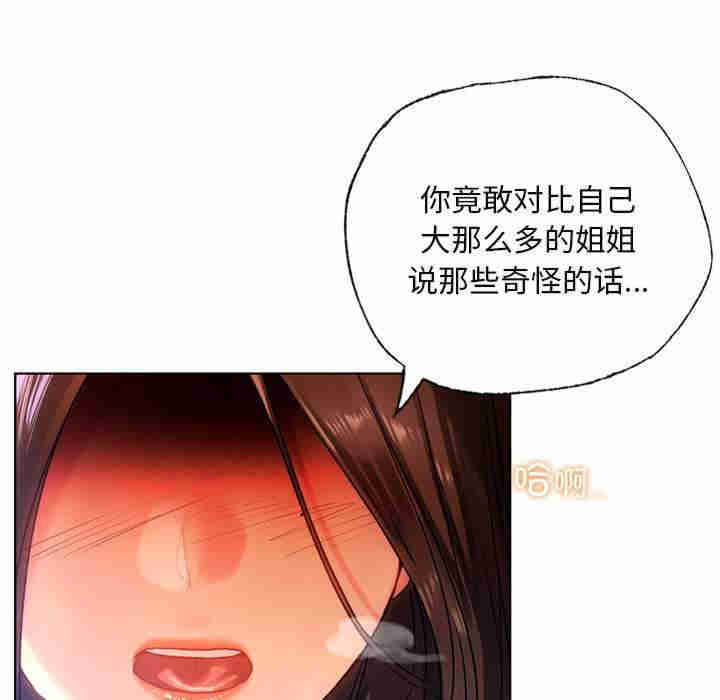 首尔行/都市男女