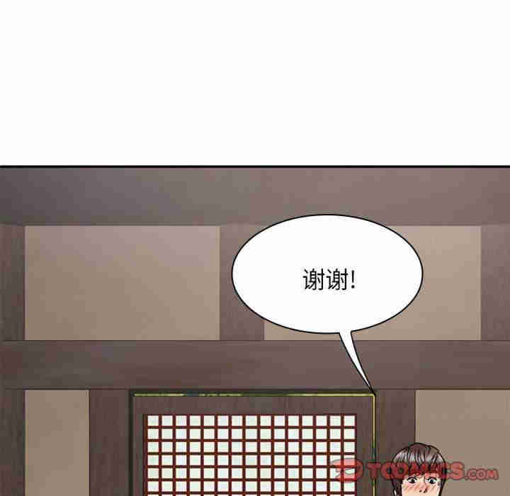 我体内的那个它/我体内的神君