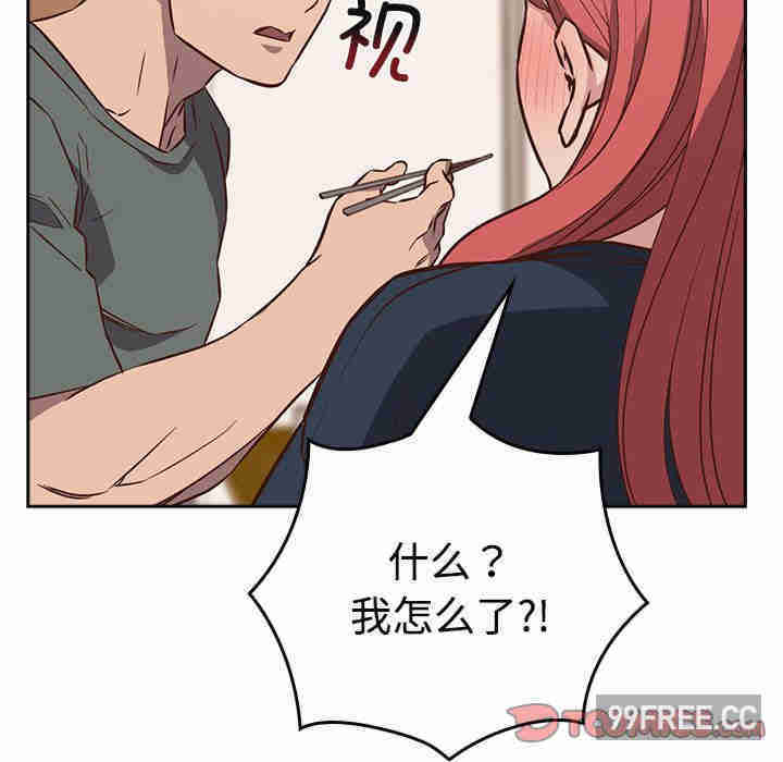 受害者联盟/四人同居太拥挤