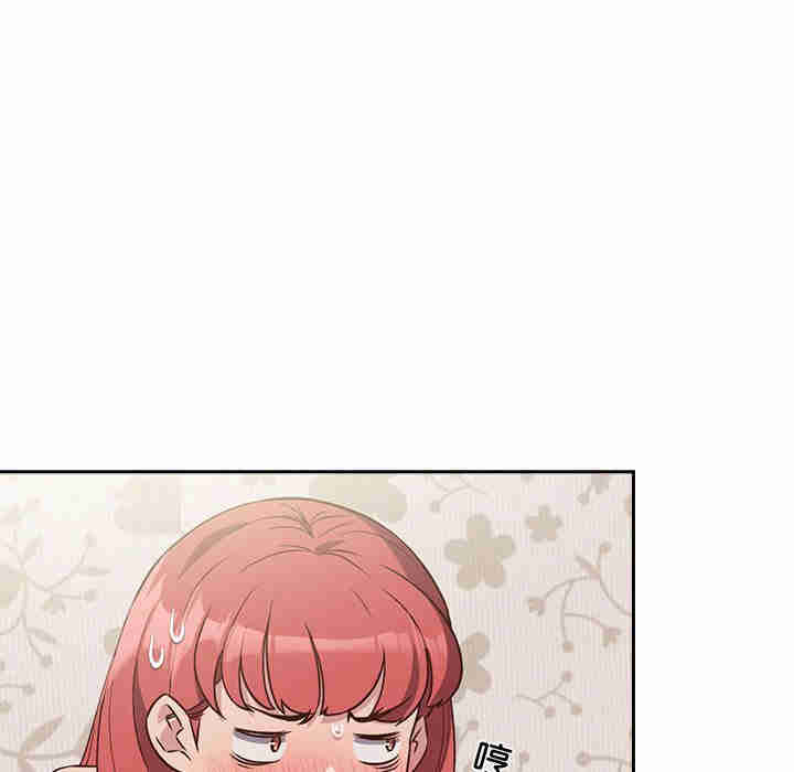 受害者联盟/四人同居太拥挤