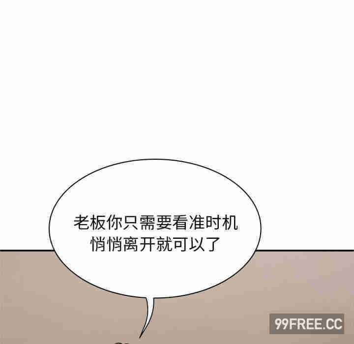 我体内的那个它/我体内的神君