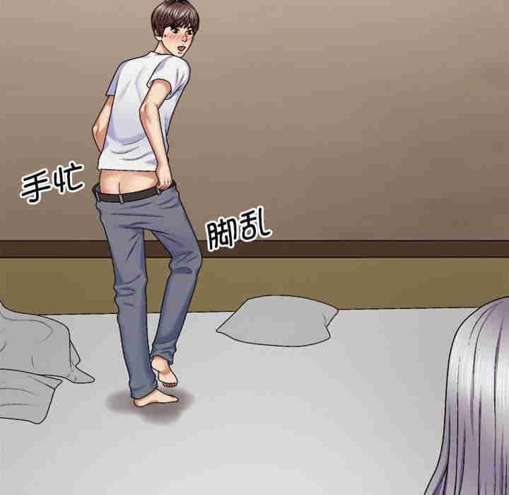 我体内的那个它/我体内的神君