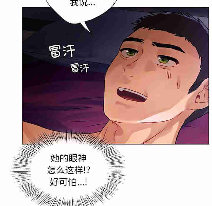 首尔行/都市男女