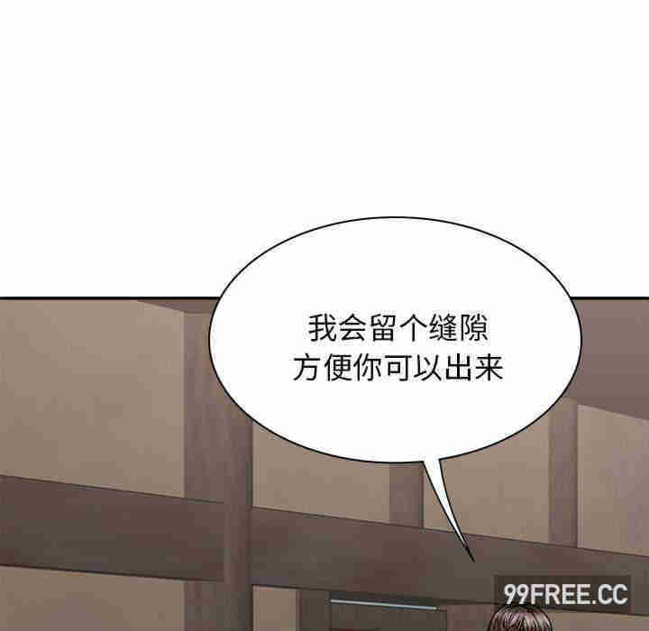 我体内的那个它/我体内的神君