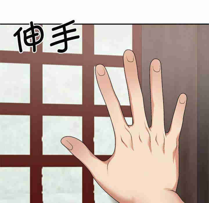 我体内的那个它/我体内的神君