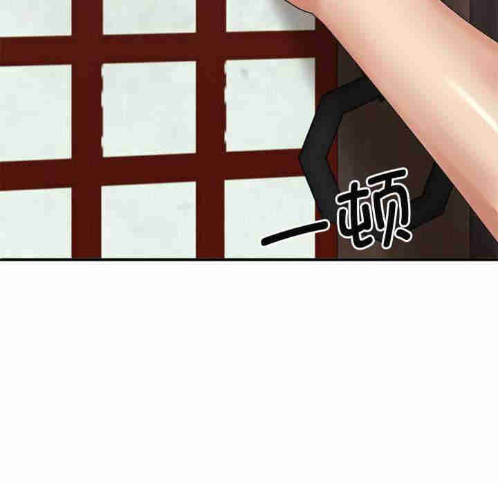 我体内的那个它/我体内的神君