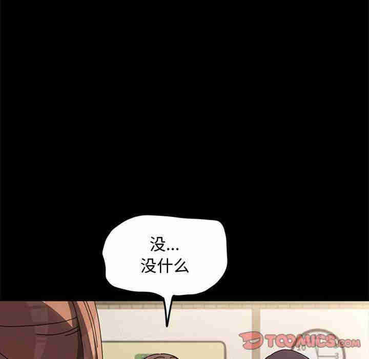 赘婿要通吃/我家的赘婿大人