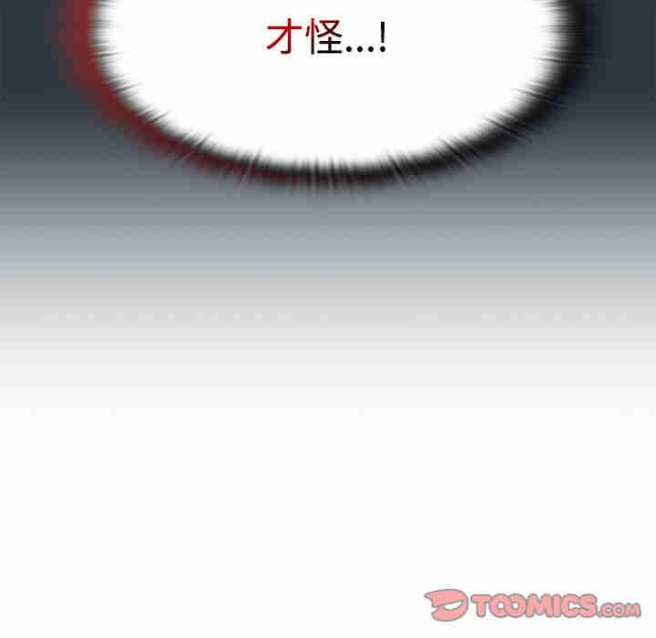 受害者联盟/四人同居太拥挤