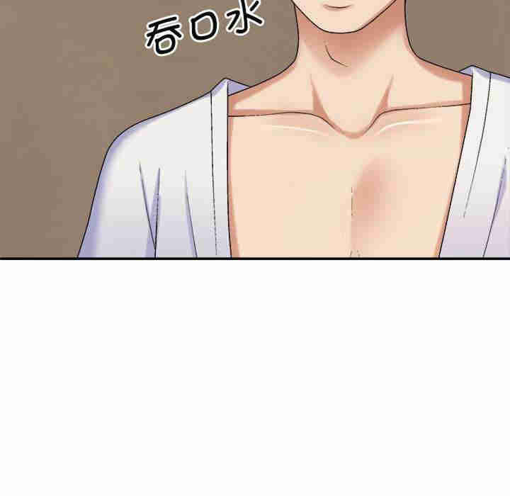 我体内的那个它/我体内的神君