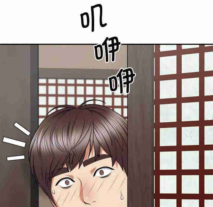 我体内的那个它/我体内的神君