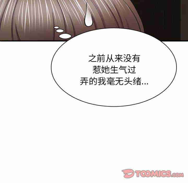 我体内的那个它/我体内的神君