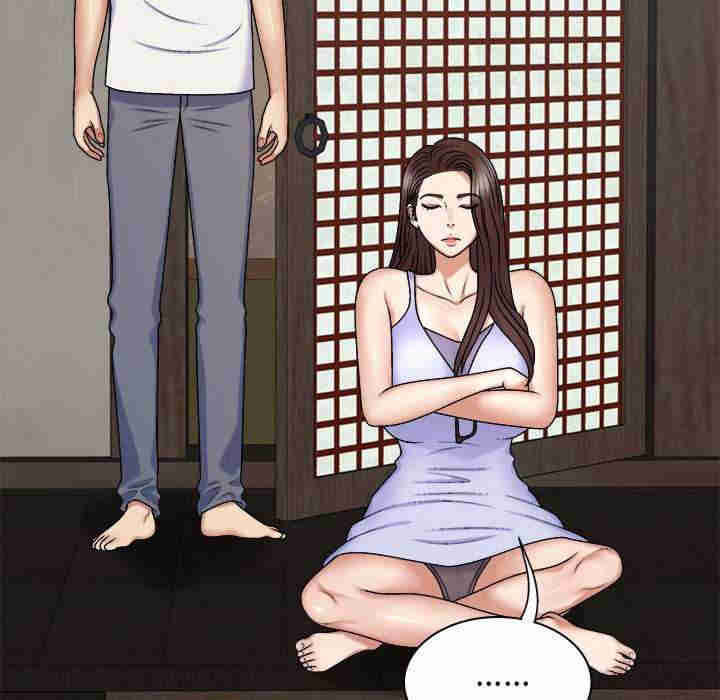 我体内的那个它/我体内的神君