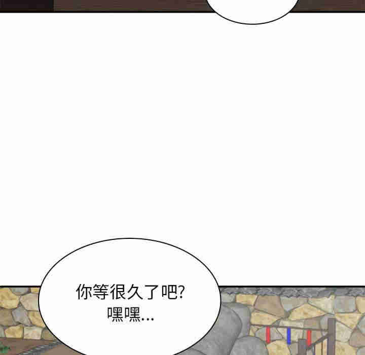 我体内的那个它/我体内的神君