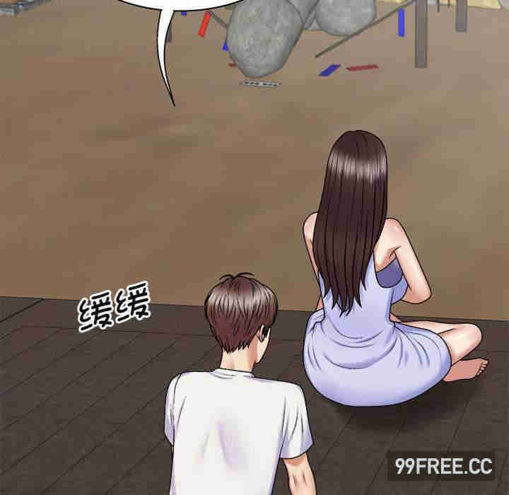 我体内的那个它/我体内的神君