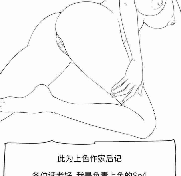 恋爱信仰/恋爱信条