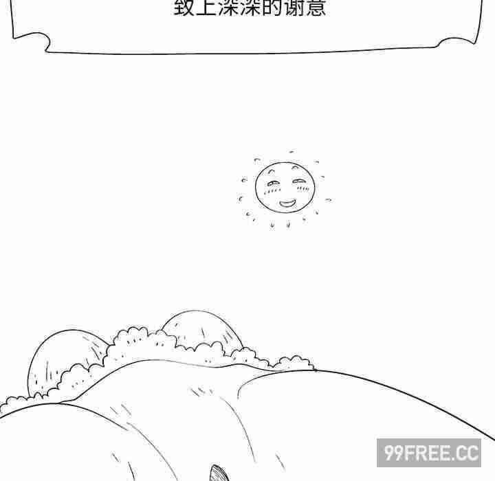 恋爱信仰/恋爱信条