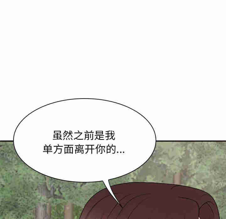 我体内的那个它/我体内的神君