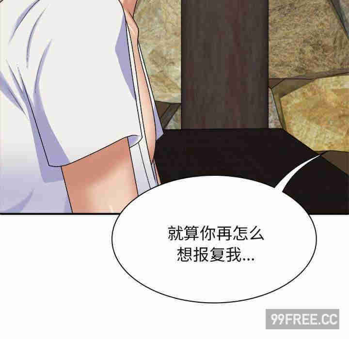 我体内的那个它/我体内的神君