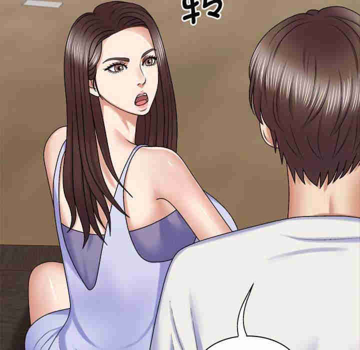 我体内的那个它/我体内的神君