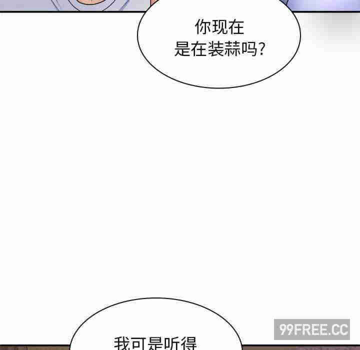 我体内的那个它/我体内的神君