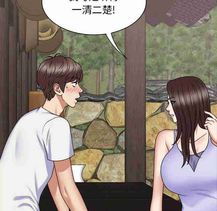 我体内的那个它/我体内的神君