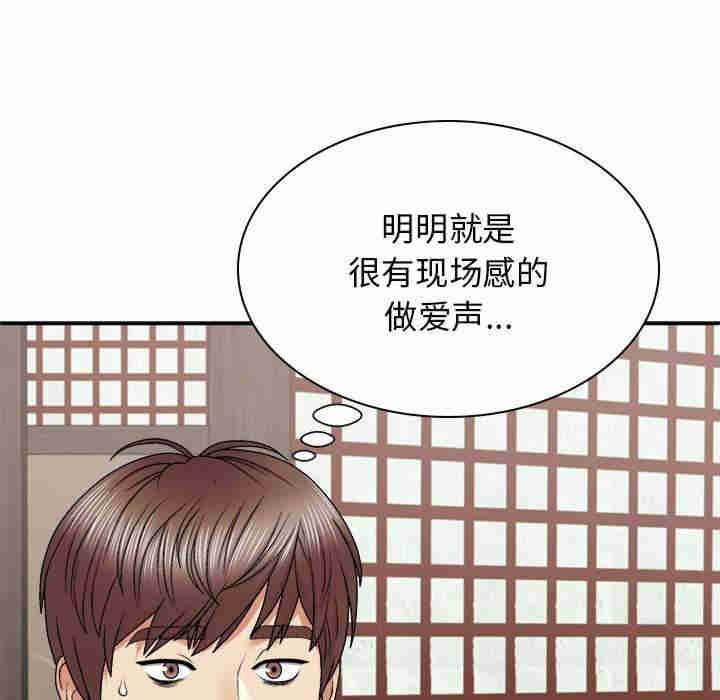 我体内的那个它/我体内的神君